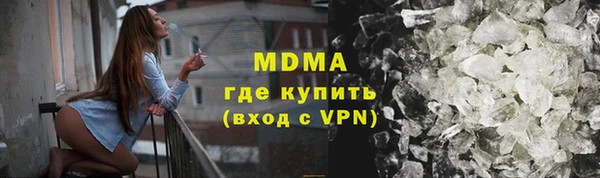 MDMA Premium VHQ Бронницы