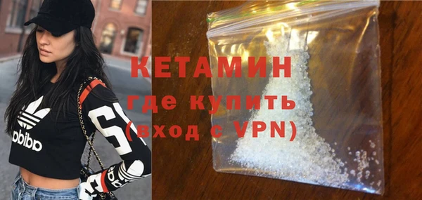 MDMA Premium VHQ Бронницы